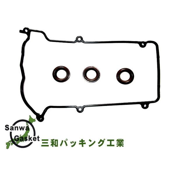 Hijet S200P S200C S210P H10/12~H19/11 Sanwa Sanwa Tappet Cover Packing Set