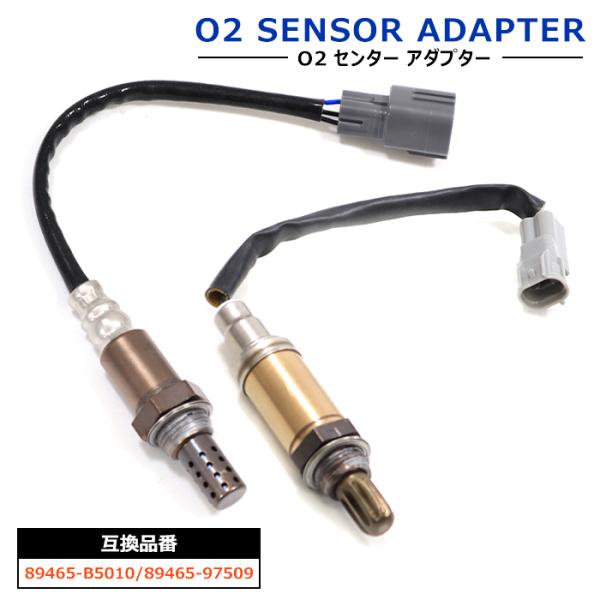 O2 Sensor Daihatsu Hijet