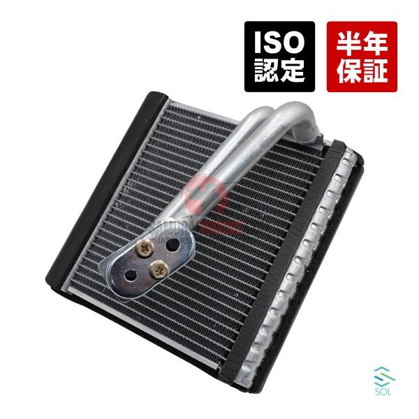 Daihatsu Hijet Truck S211P Evaporator Cooler Air Conditioner 88304-97502 Same