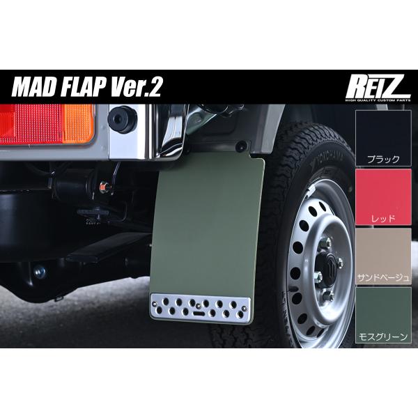 Mud flaps