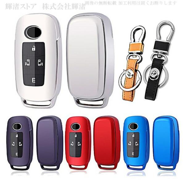 Smart Key Case Cover Daihatsu Hijet