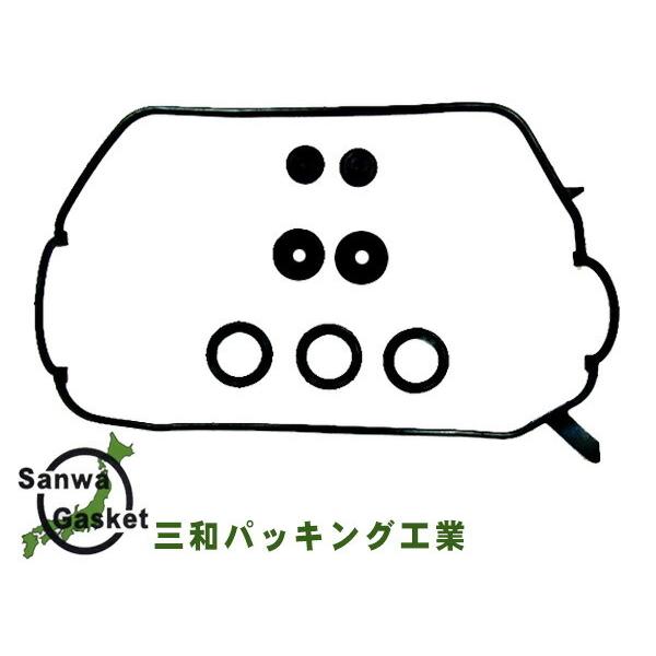 Acty HA6 HA7 HH5 HH6 HA8 HA9 H11/05 Sanwa Sanwa Tappet Cover Packing Set