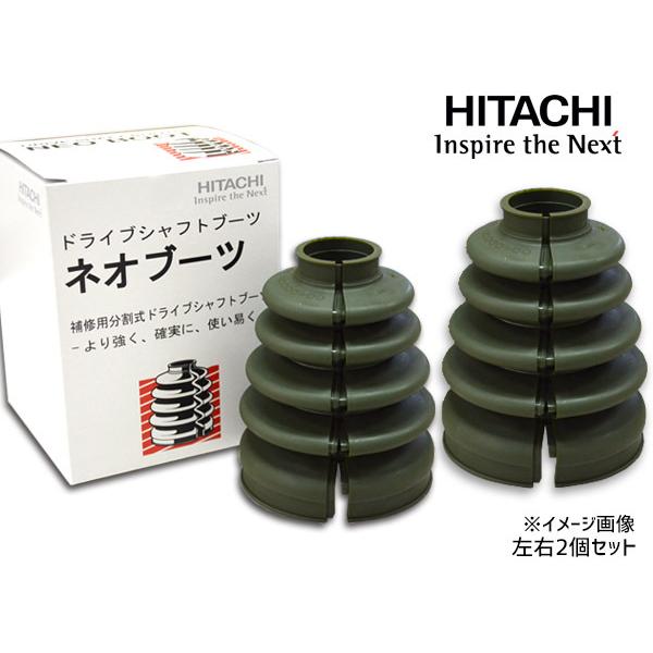 Acty HA6 HA7 HA8 HA9 HH5 HH6 Drive Shaft Boots Rear Outer Side Common