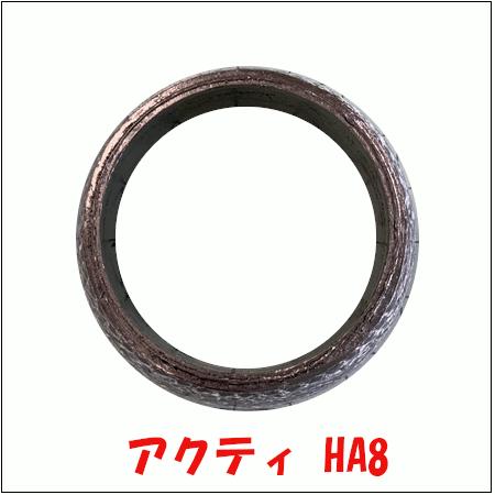 Acty HA8 Honda HST genuine equivalent gasket 081-301GK 081-301GK