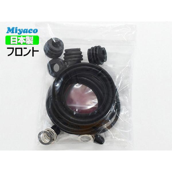 Acty HA3 HA4 HH3 HH4 Front Caliper Seal Kit Miyako Automobiles Miyaco TP-27