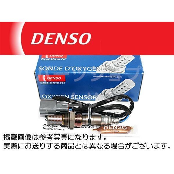 O2 Sensor Sambar
