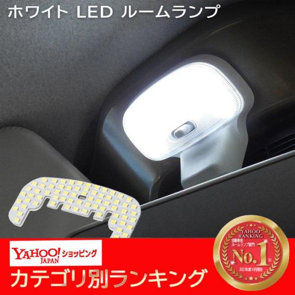 Total of 69 LEDs Sambar Truck
