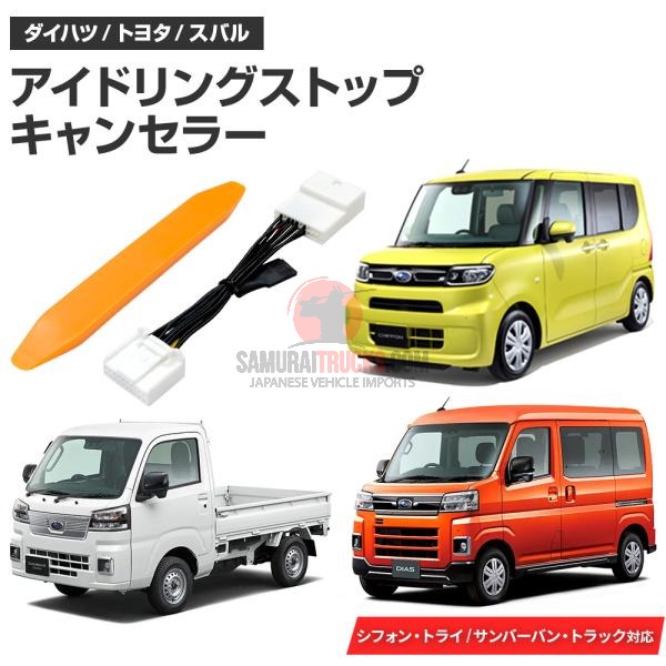 Idling stop canceller with original return function Subaru Sambarvan R4.1
