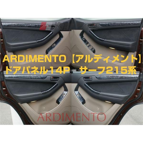 (Black wood grain) ARDIMENTO door panel 14P