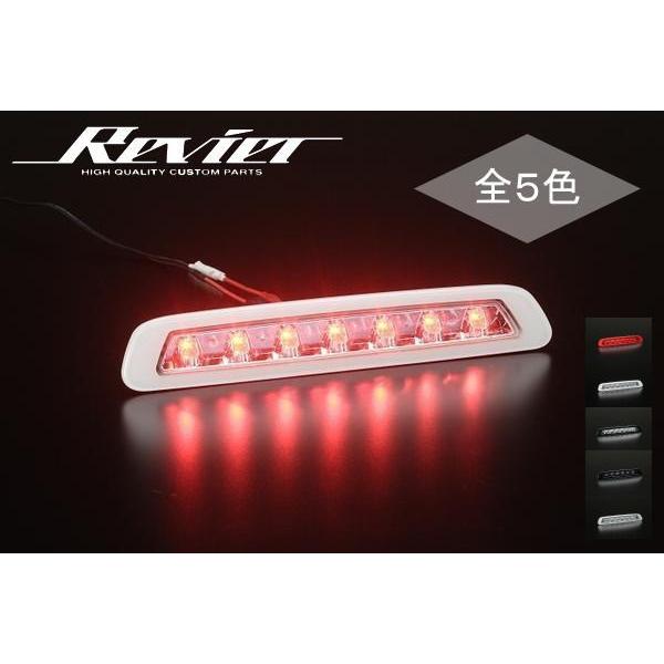 High mount stop lamp Stock clearance Hilux Surf 210 series 215 series LED stop