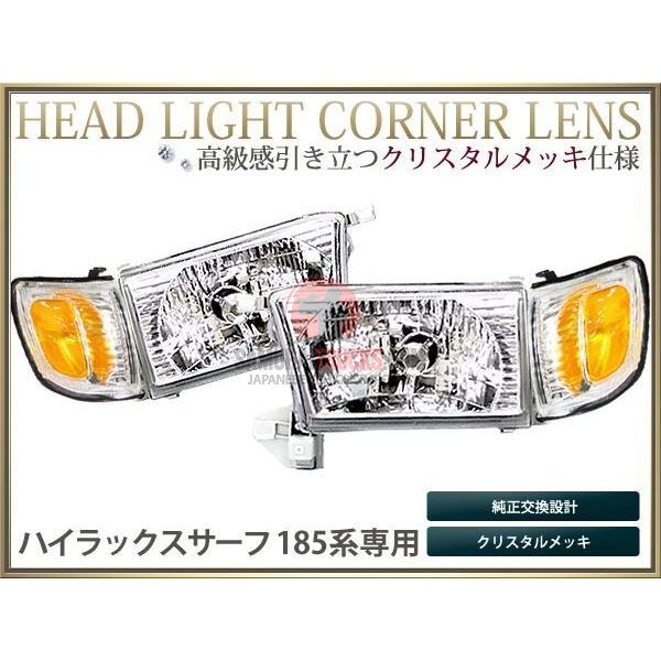 Hilux Surf 180 series crystal headlight + US specification corner