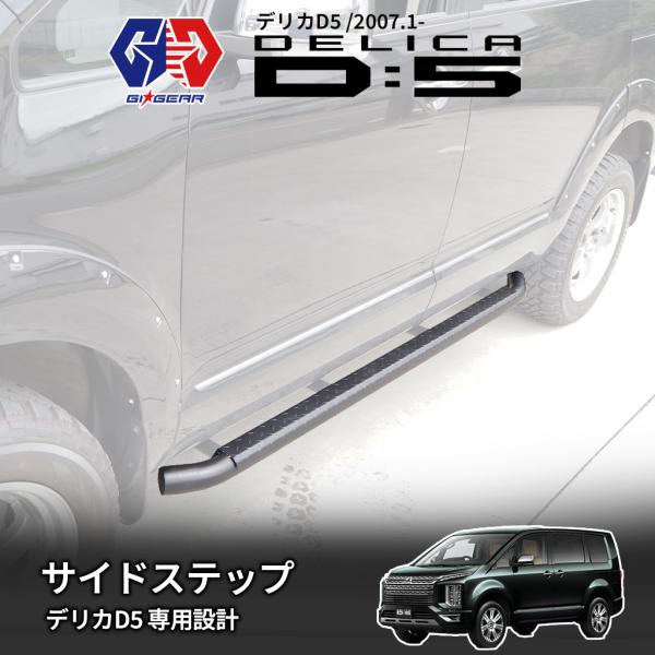 Mitsubishi Delica Mini — Transmission
