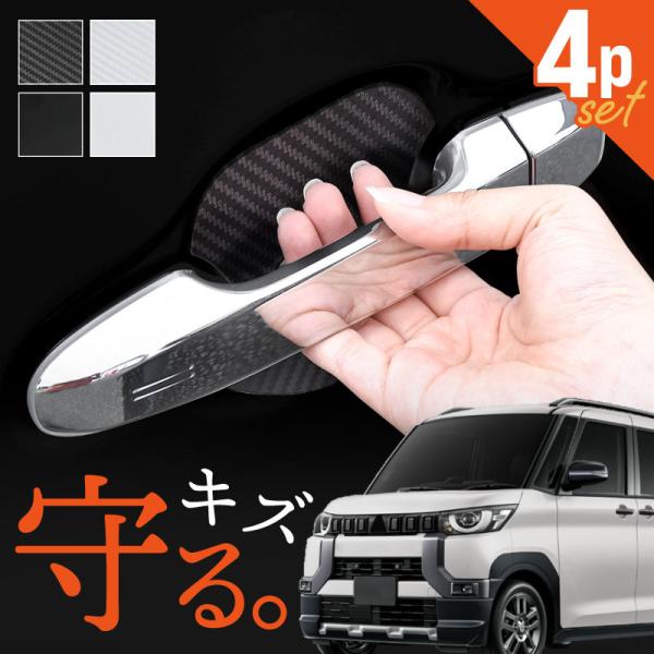 Mitsubishi Delica Mini — Body & Exterior