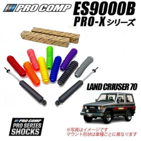 [PROCOMP Authorized Distributor] PRO-X Shock Absorber 4 pieces