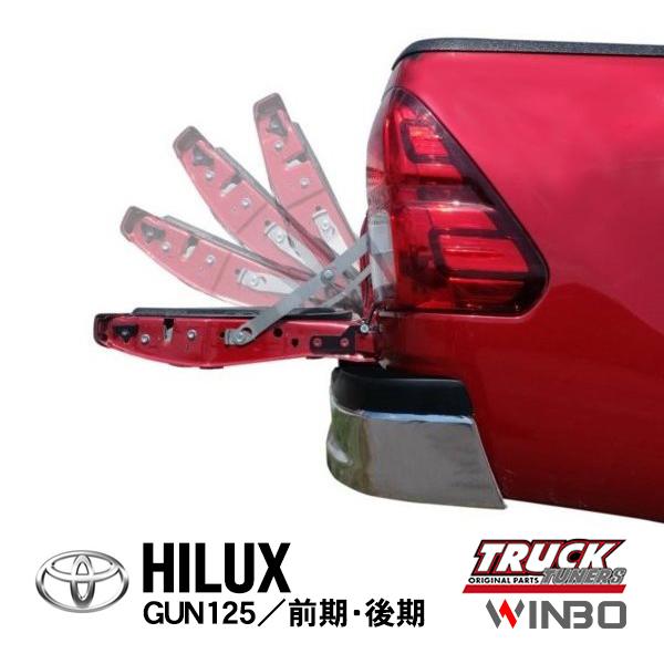 Toyota Hilux GUN125 Early Late Tailgate Assist Kit Rear Gate Damper