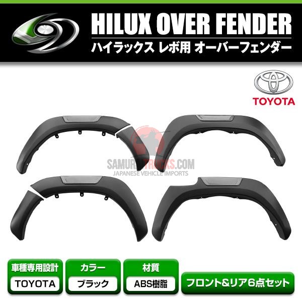 Toyota Hilux Overfenders