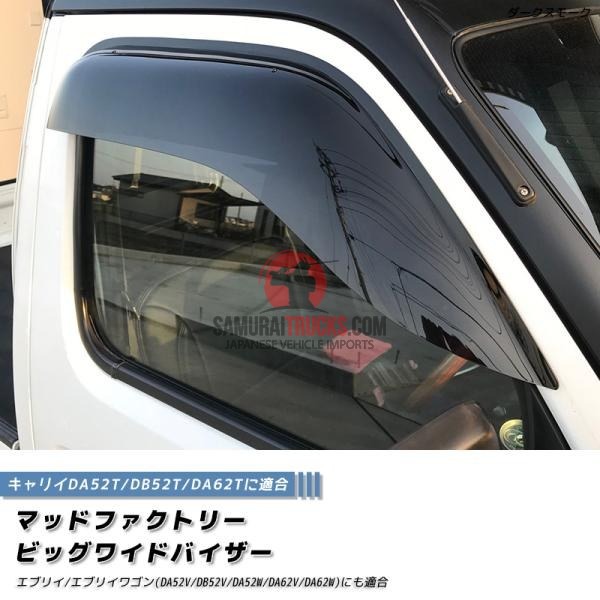 Kei Truck — Body & Exterior