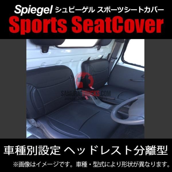 Kei Truck — Interior
