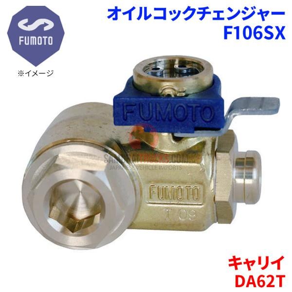 Kei Truck Part