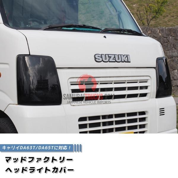 Kei Truck — Lighting