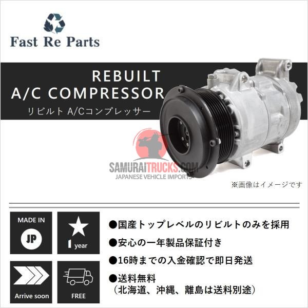 Kei Truck — Cooling & AC