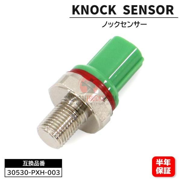 Kei Truck — Electrical