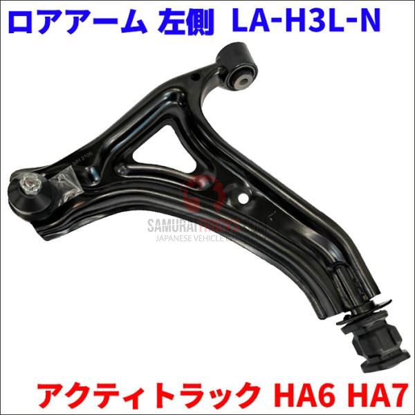 Kei Truck — Suspension & Steering