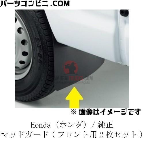 Kei Truck — Body & Exterior