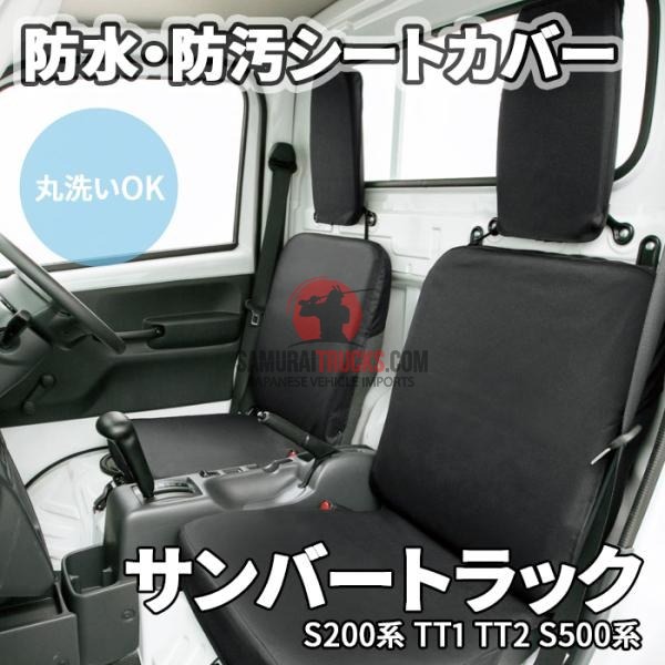 Kei Truck — Interior
