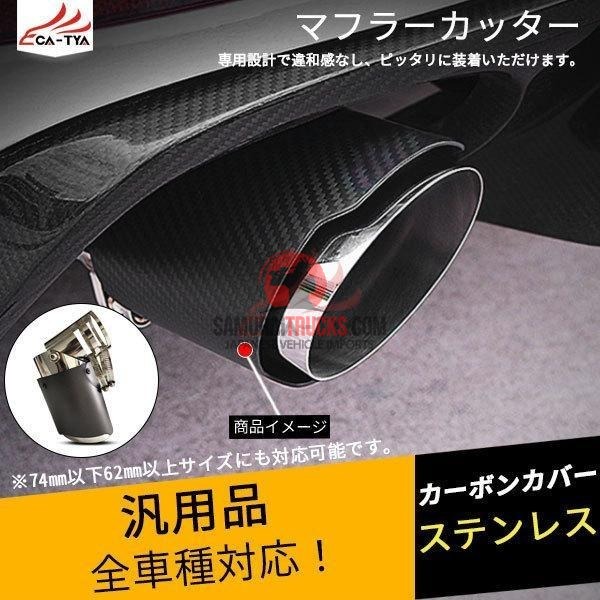 Kei Truck — Exhaust
