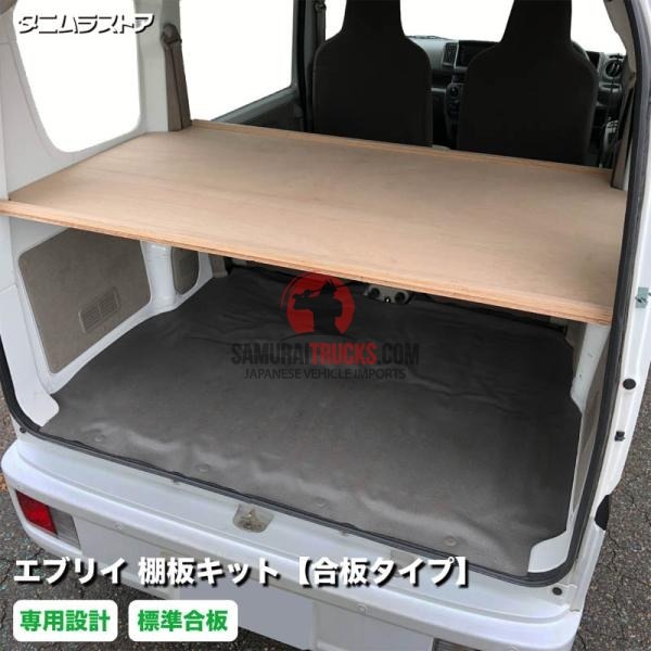 Kei Truck — Interior