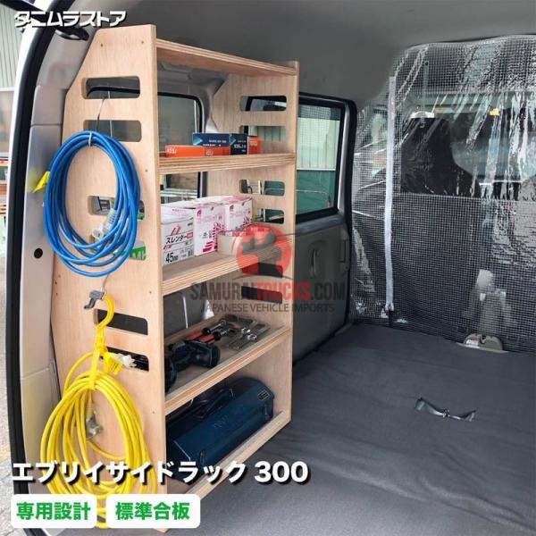 Kei Truck — Suspension & Steering