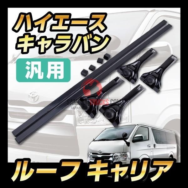 Kei Truck Part