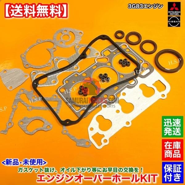 Kei Truck — Engine & Drivetrain