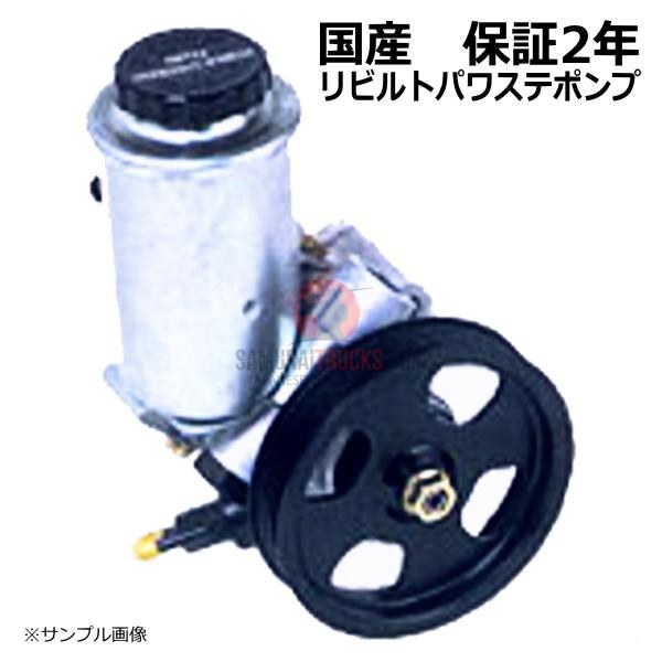 Kei Truck — Suspension & Steering