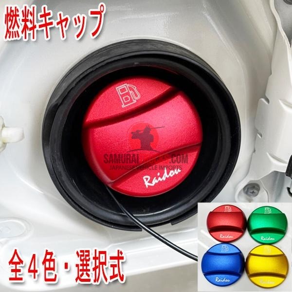 Kei Truck — Fuel System