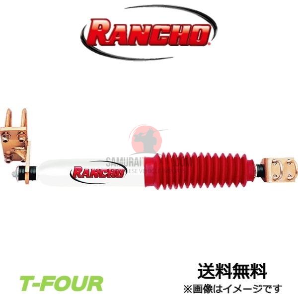 Kei Truck — Suspension & Steering