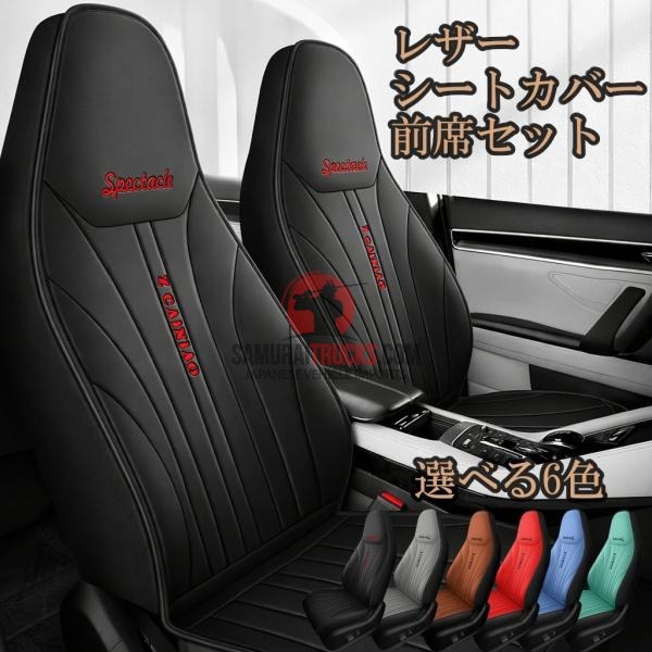 Kei Truck — Interior