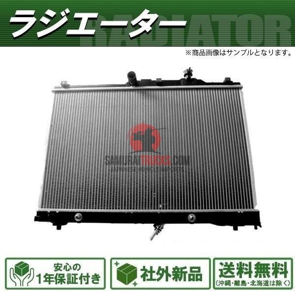 Kei Truck — Cooling & AC